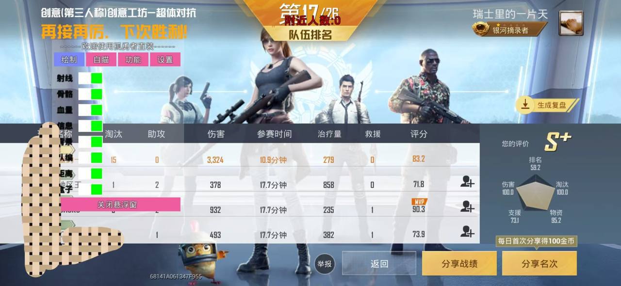 【LK防封端口】【防举报