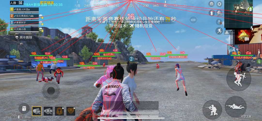 和平精英辅助【哈士奇容器直装V3.6稳定版】全图人物透视 主播无后座 开枪防抖动 皮肤美化 欧布变色 紫色螳螂 触摸自瞄 自瞄范围